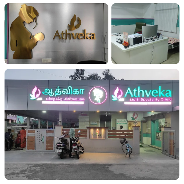 Athveka Multispeciality Clinic